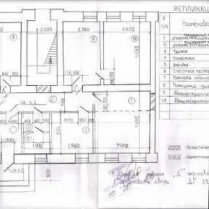 Продам помещение свободного назначения