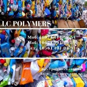 Покупаем отходы канистры полиэтиленовой,  ПНД,  пластмасс