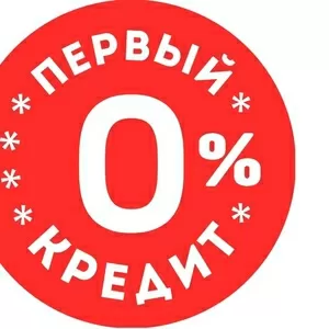 Кредит онлайн на карту. Акция: 0%. За 15 минут. Dinero.io.ua