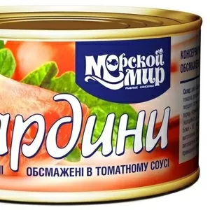 Продам сардины атлантические в т/с,  240г.,   опт.