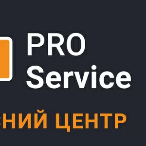 Ремонт ноутбуков,  телефонов,  телевизоров. Pro-Service -Сервисный центр