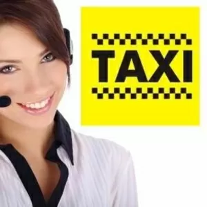 Диспетчер в службу такси