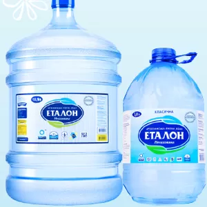 Бутилированная вода Эталон Классическая,  18.9 л 105 грн