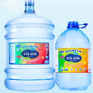 Бутилированная вода Эталон Премиум для детей,  5 л,  35 грн
