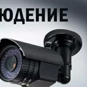 Відеоспостереження в Коростені в місті Киеві
