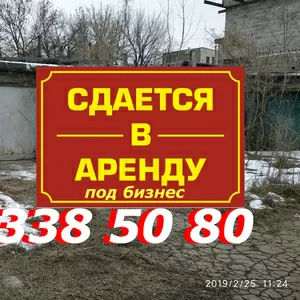   Сдам гараж в р-не Мотодрома. г.Донецк