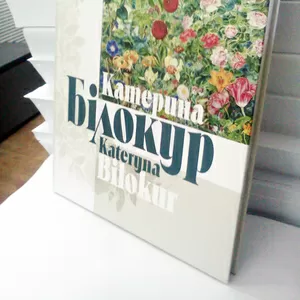 Печать книг от 1 экземпляра подготовка макета 