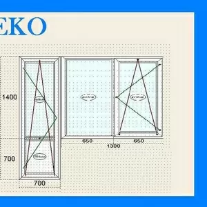 ОКНА STEKO БАЛКОННЫЕ