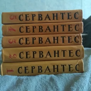 Мигель де Сервантес