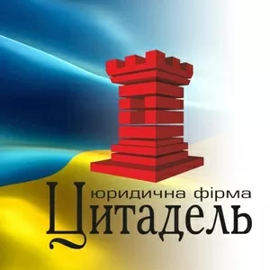 Получить паспорт Украины