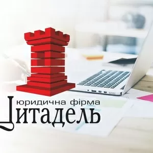 Регистрация Благотворительного фонда