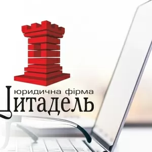 Устав в соответствие,  внесение изменений в устав ООО