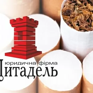 Лицензия на торговлю табаком