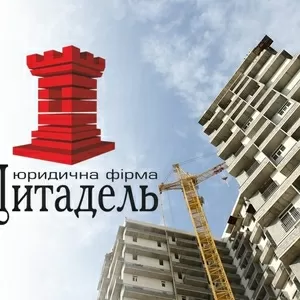 Строительная лицензия в Днепре