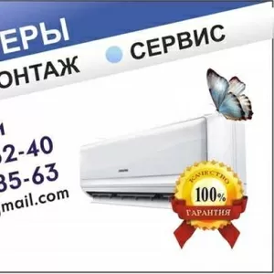 Чистка кондиционеров в Харькове