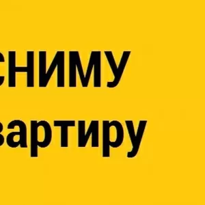 Сниму недорого в Броварах 1-к/к