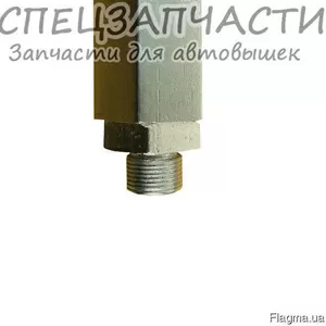 Обратный клапан  автогидроподъемника АП-17 ,  18