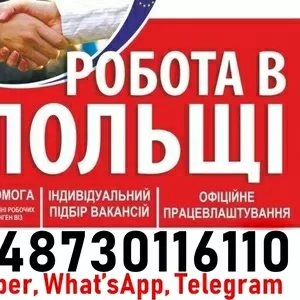 Оператори,  пакувальники,  продавці,  комірники,  токарі,  столяри та iн. 