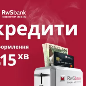 RwSbank