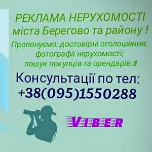 Продається квартира 2 кімнати,  частина дома,  м.Берегово 
