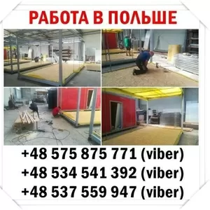 1000 Eврo/мeс. Рабочиe,  разнорабочиe,  элeктрики. 