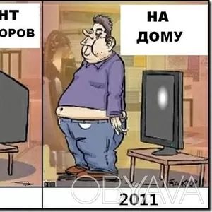 Вызов телемастера в черновцах! ремонт телевизоров в черновцах