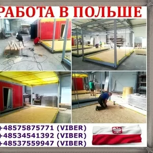 1000 Еur/меc. Требуютcя рaбoчие,  рaзнoрaбoчие,  электрики. 