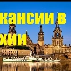 работа в чехии