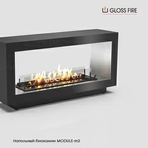 Підлоговий біокамін Module 1200-m2 Gloss Fire 