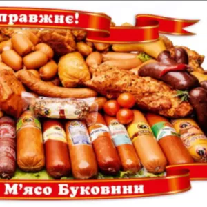 Колбасные изделия оптом,  офиц. дистрибьютор в Одессе  ДП 