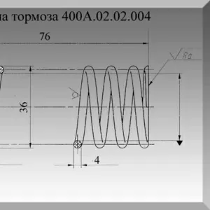 Пружина ограничителя скорости лифтовая 