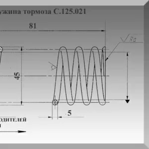 Пружина тормоза лифтовая