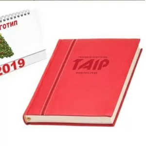 Щоденники,  календарі,  блокноти на 2020 рік з нанесенням логотипу Рівне