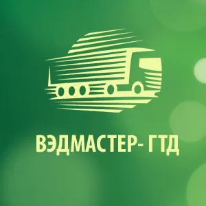 Программа для заполнения таможенных деклараций в ДНР