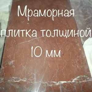 Долговечность мраморного пола 