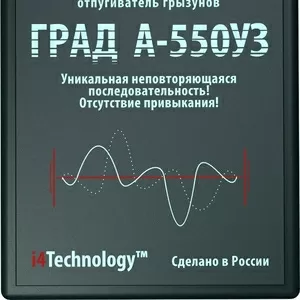 Самое эффективное средство в борьбе с грызунами купить