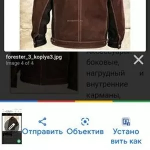 Тяжёлая кожаная фирменная  куртka Pretender из кожи  высота. С подалад