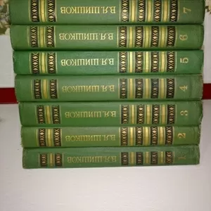 В. Я. Шишков. Собрание сочинений в 8 томах