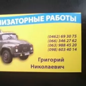 Выкачка ям. Услуги ассенизатора.