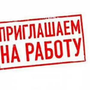 Работа для мужчин разнорабочий