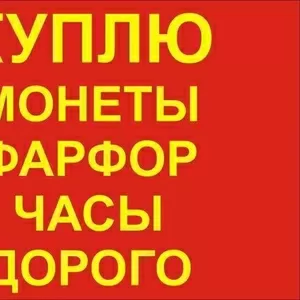 Антиквариат: книги,  шкатулки,  серебро,  награды,  иконы и др.