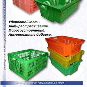 Ящики пластиковые для рыбы мяса молока овощей фруктов