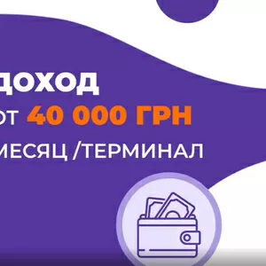Купить бизнес под ключ - Автомагазин терминал Автозапчасти 24