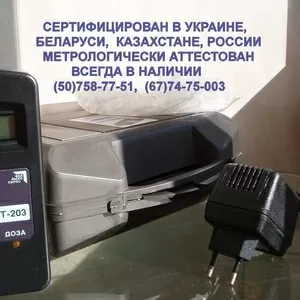 Профессиональный ,  алконт,  алкотест -203,  алкотестер