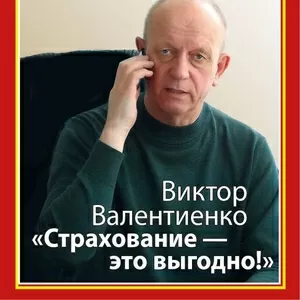 ФКК Наш капитал Вакансии:директор,  руководители групп