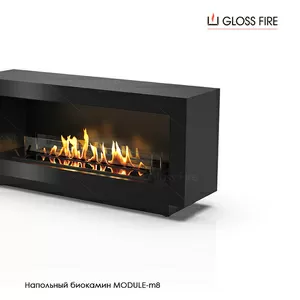 Підлоговий біокамін Module 1200-m8 Gloss Fire 