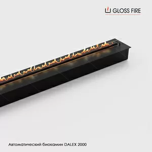 Автоматичний біокамін Dalex 2000 Gloss Fire 