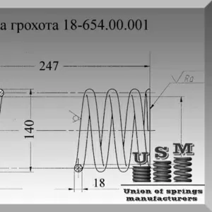 Пружина грохота 18-654.00