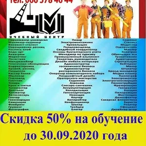 Курсы токарь, электрик, маникюр, повар, сварщик, маляр, тату