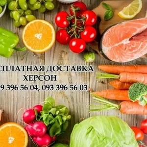 Доставка продуктов питания